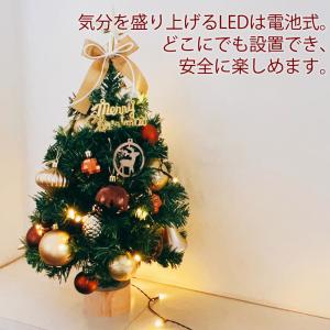 クリスマスツリー 卓上 45cm ミニツリー ...の詳細画像4