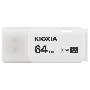 64GB USBメモリ USB3.2 Gen1 KIOXIA キオクシア TransMemory U301 キャップ式 ホワイト 海外リテール LU301W064GG4 ◆メ｜風見鶏