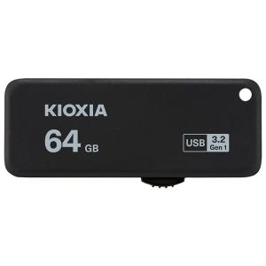 64GB USBメモリ USB3.2 Gen1 KIOXIA キオクシア 旧東芝メモリ TransMemory U365 R:150MB/s スライド式 ブラック 海外リテール LU365K064GG4 ◆メ｜flashmemory