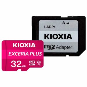 32GB microSDHCカード マイクロSD KIOXIA キオクシア EXCERIA PLUS CLASS10 UHS-I U3 V30 A1 R:100MB/s W:65MB/s SDアダプタ付 海外リテール LMPL1M032GG2  メ