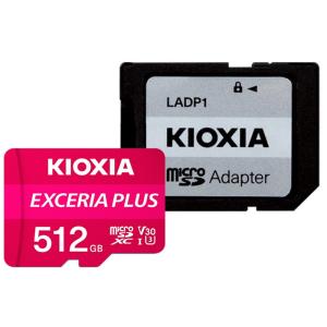 512GB microSDXCカード マイクロSD KIOXIA キオクシア EXCERIA PLUS CLASS10 UHS-I U3 V30 A1 R:100MB/s W:85MB/s SDアダプタ付 海外リテール LMPL1M512GG2  メ