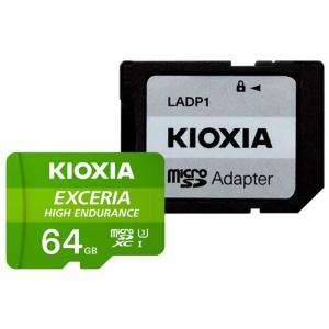 64GB microSDXCカード マイクロSD KIOXIA キオクシア EXCERIA High Endurance CLASS10 UHS-I R:100MB/s W:65MB/s SDアダプタ付 海外リテール LMHE1G064GG2 ◆メ｜風見鶏