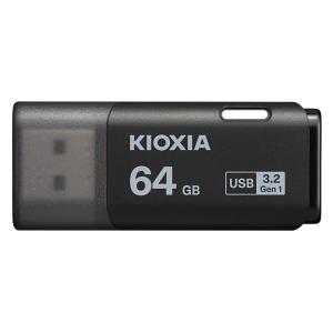 USBメモリ 64GB USB3.2 Gen1 USB3.0 KIOXIA キオクシア TransMemory U301 キャップ式 USB-Aタイプ シンプル 小型 ブラック 海外リテール LU301K064GG4 ◆メ