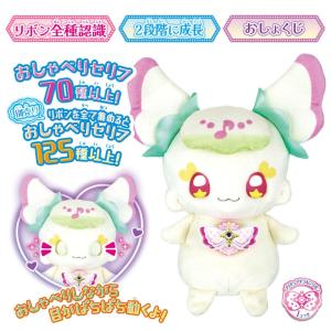 キミとアイドルプリキュア まねっこアイドル お...の詳細画像1