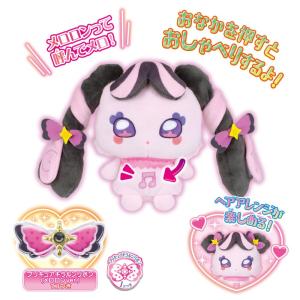 キミとアイドルプリキュア おしゃれだいすきおし...の詳細画像1
