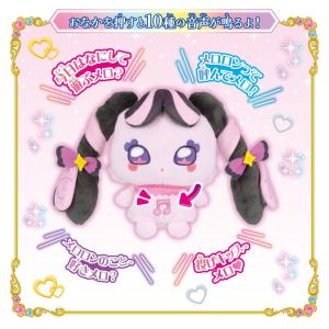 キミとアイドルプリキュア おしゃれだいすきおし...の詳細画像2