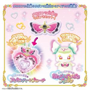 キミとアイドルプリキュア おしゃれだいすきおし...の詳細画像3