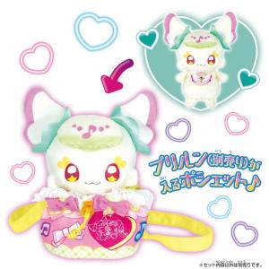 キミとアイドルプリキュア プリルンと一緒 おで...の詳細画像1