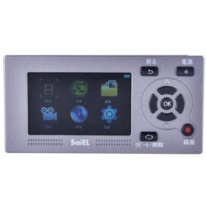 マルチレコーダー&プレーヤー SaiEL サイエル VHS/8mmビデオをPC不要で簡単デジタル保存 ガンメタリック SLI-MVC01  宅