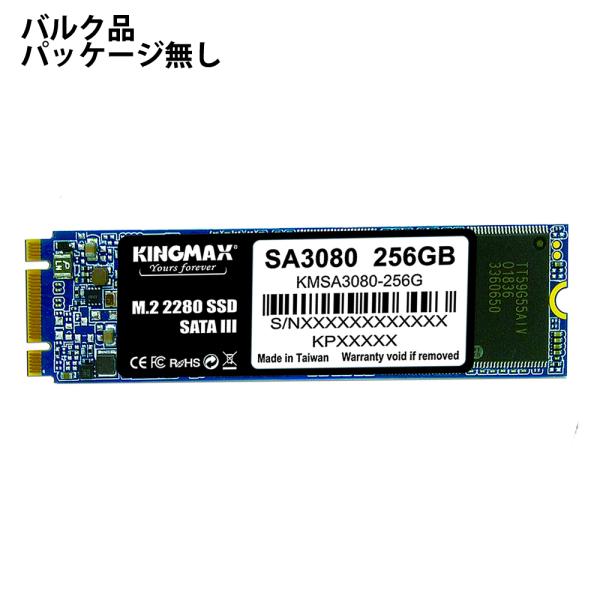 M.2 2280 NGFF SATA SSD 256GB 内蔵型 KINGMAX キングマックス S...