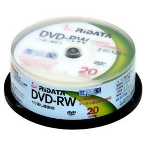 DVD-RW 20枚パック 繰り返し録画用 2倍速 4.7GB RiDATA ライデータ CPRM録画120分 ホワイトプリンタブル(ワイド) 20枚スピンドルケース DVD-RW120.20WHT ◆宅｜flashmemory