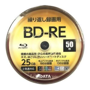 BD-RE 50枚パック 繰り返し録画用 2倍速 25GB RiDATA ライデータ