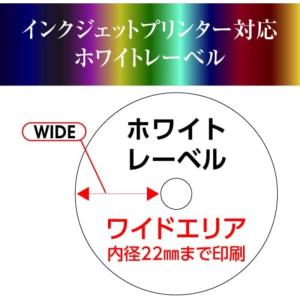ブルーレイディスク BD-R DL 片面2層 ...の詳細画像3