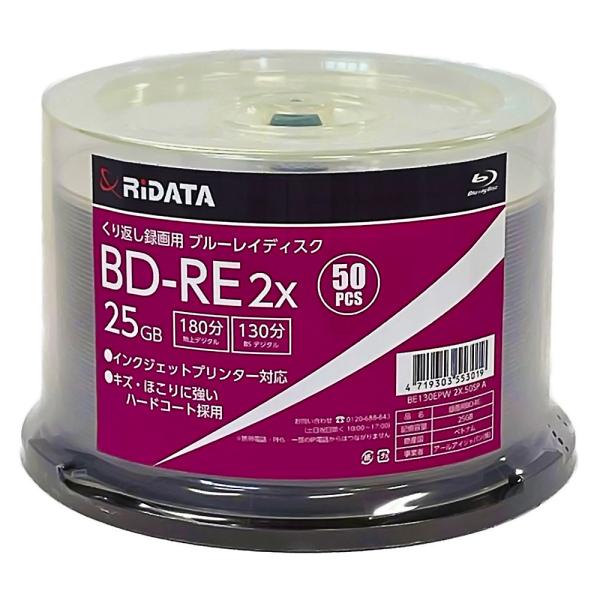 BD-RE 1-2倍速 25GB 50枚パック RiDATA RiTEK社製 ホワイトプリンタブル ...