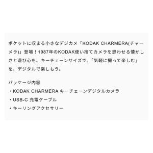 デジタルカメラ Kodak CHARMERA ...の詳細画像3