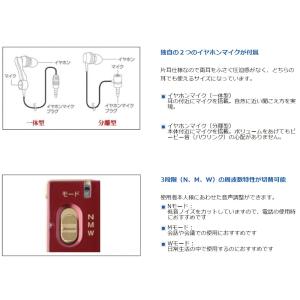 イヤホンマイク式集音器 イヤリス ELPA エ...の詳細画像1
