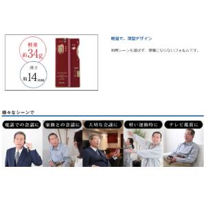 イヤホンマイク式集音器 イヤリス ELPA エ...の詳細画像2