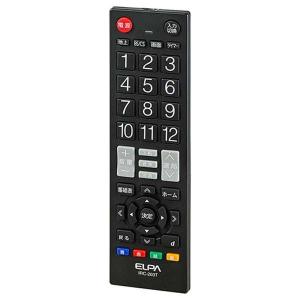 【押しやすいボタンと見やすい表示】 ELPA エルパ 地デジテレビリモコン 汎用リモコン 国内主要メーカー対応 ブラック IRC-203T(BK) ◆メ