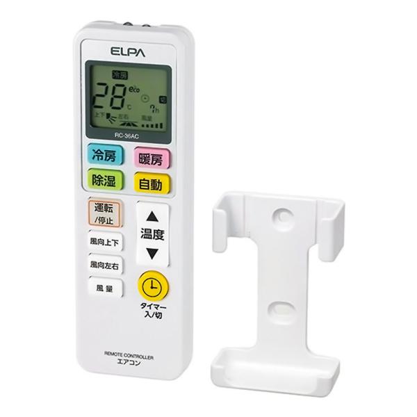 エアコンリモコン 汎用リモコン ELPA 朝日電器 国内主要メーカー13社 入/切タイマー機能 バッ...