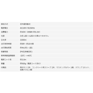 LEDセンサーライト 屋外用 防犯ライト LE...の詳細画像3