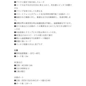 ガッチリ電源タップ 集中スイッチ 4個口 2m...の詳細画像3