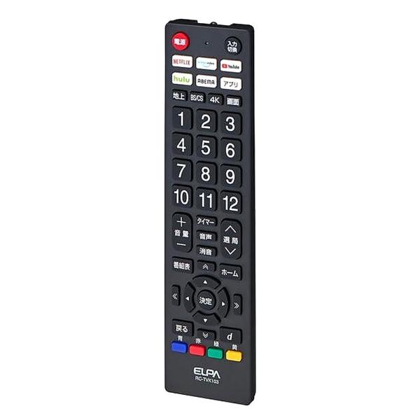 テレビリモコン 汎用リモコン アプリ対応 ELPA 朝日電器 国内主要メーカー25社 動作距離7m ...