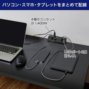 ガッチリ電源タップ 集中スイッチ 4個口 2m...の詳細画像2