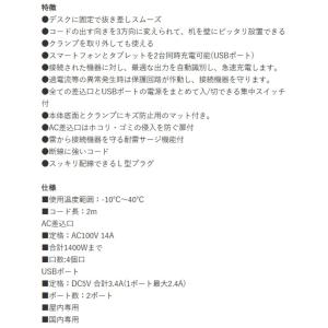 ガッチリ電源タップ 集中スイッチ 4個口 2m...の詳細画像3