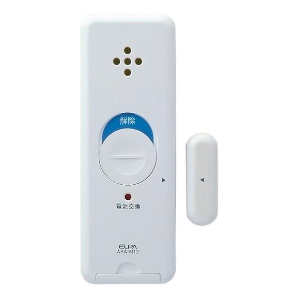 窓ピタッアラーム 開放検知 2個入り ELPA エルパ 朝日電器 窓ガラス ウインドウアラーム 大音...