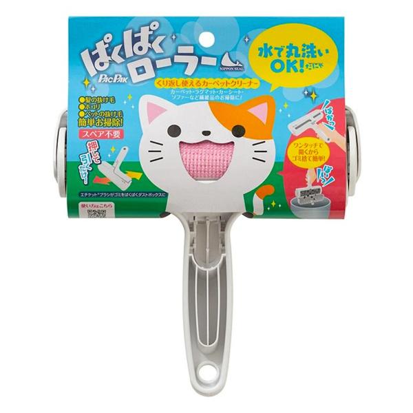 ぱくぱくローラー ペット 抜け毛 毛取り ブラシ 犬 猫 髪の毛 掃除 日本シール くり返し使えるペ...