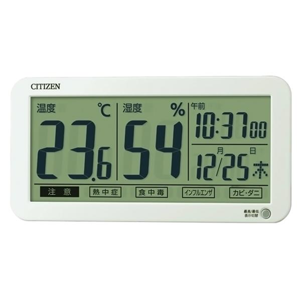 温湿度計 温度計 湿度計 ライフナビD206A CITIZEN RHYTHM リズム時計 デジタル ...