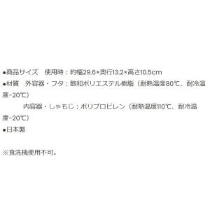 ぬかどこボックス LES3201 容量1kg ...の詳細画像3