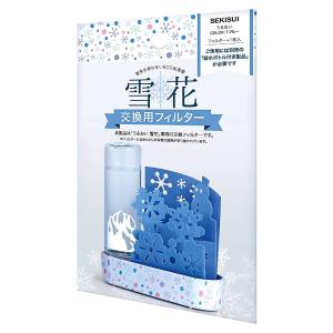 交換用フィルター 自然気化式ECO加湿器 うるおい雪花用 積水樹脂 雪花 ブルー LY-YB-TB-F ◆メの商品画像