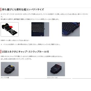microSDカードリーダーライター USBア...の詳細画像2