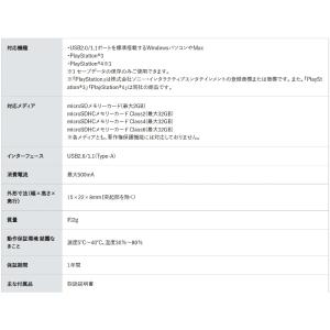 microSDカードリーダーライター USBア...の詳細画像3