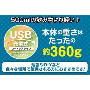LEDデスクライト USB充電式 GENTOS...の詳細画像2