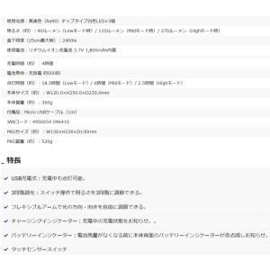 LEDデスクライト USB充電式 GENTOS...の詳細画像3