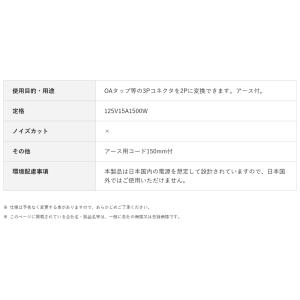 OA変換アダプタ 延長コード 電源タップ 3ピ...の詳細画像3