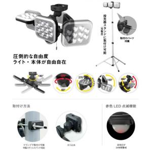 LEDセンサーライト 防犯ライト 投光器 作業...の詳細画像2