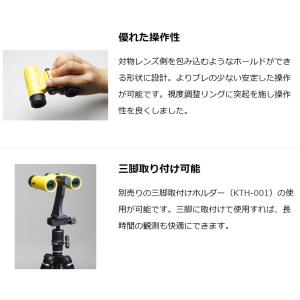 双眼鏡 8倍 コンサートに最適 ウルトラビュー...の詳細画像1