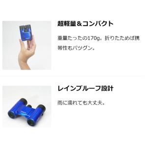 双眼鏡 8倍 口径21mm コンサートに最適 ...の詳細画像1