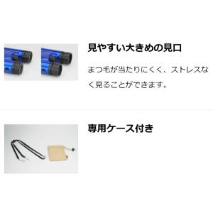 双眼鏡 8倍 口径21mm コンサートに最適 ...の詳細画像2