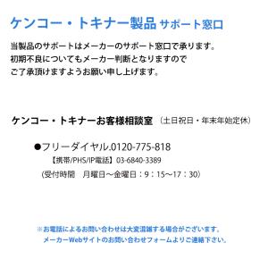 防振双眼鏡 VCスマート 14×30 Cell...の詳細画像3
