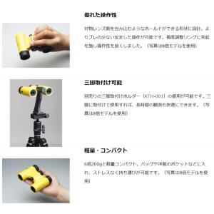 双眼鏡 6倍 ultraVIEW ウルトラビュ...の詳細画像1