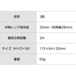双眼鏡 3倍 オペラグラス Pliant 3×...の詳細画像3