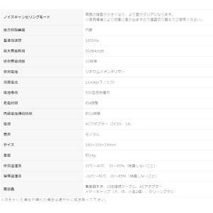 集音器 首掛け式 Kenko ケンコー・トキナ...の詳細画像3