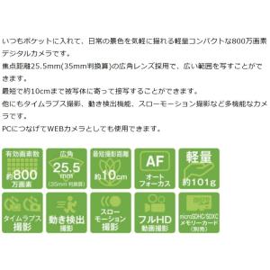 デジタルカメラ 充電式 Kenko ケンコート...の詳細画像1