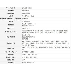 デジタルカメラ 充電式 Kenko ケンコート...の詳細画像2
