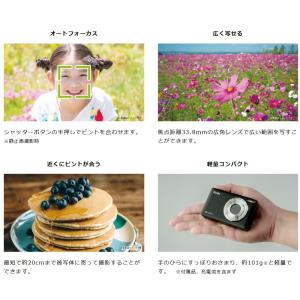 デジタルカメラ KC-AF11 充電式 Ken...の詳細画像1