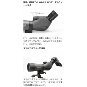 フィールドスコープ 16-48倍 口径65mm...の詳細画像2